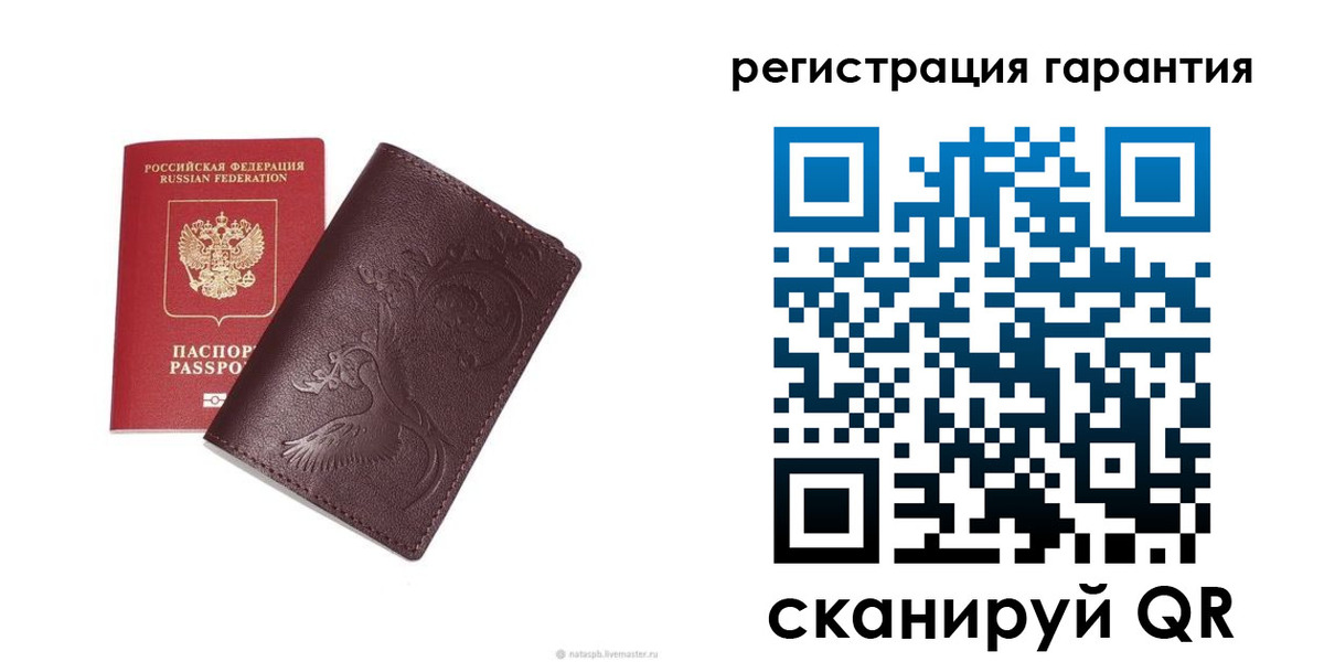 временная регистрация 2025 в Евпатории