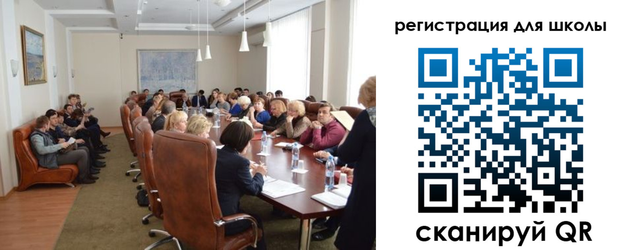 регистрация для дет. сада в Евпатории